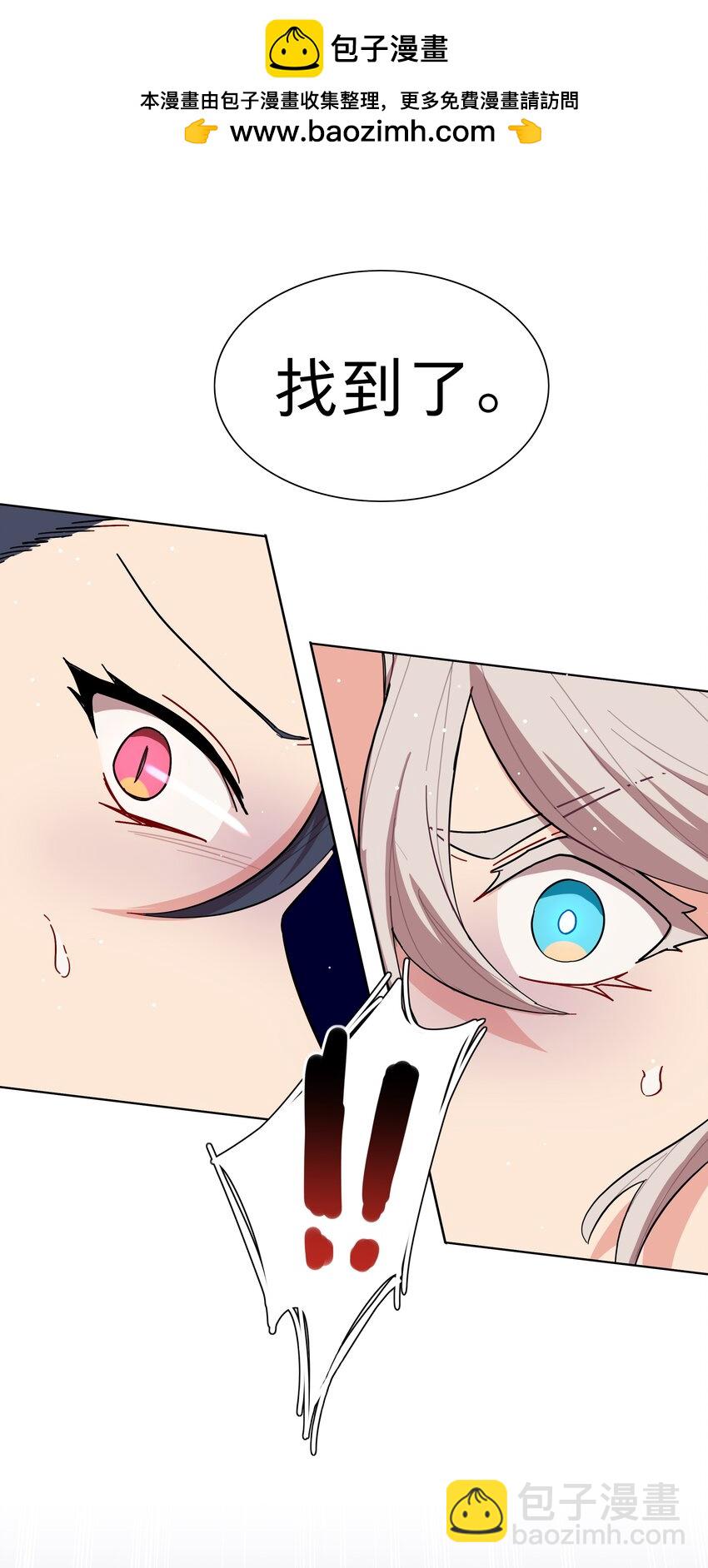 42 落跑圆舞曲-第50话