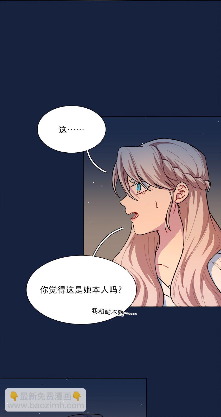 42 落跑圆舞曲-第50话