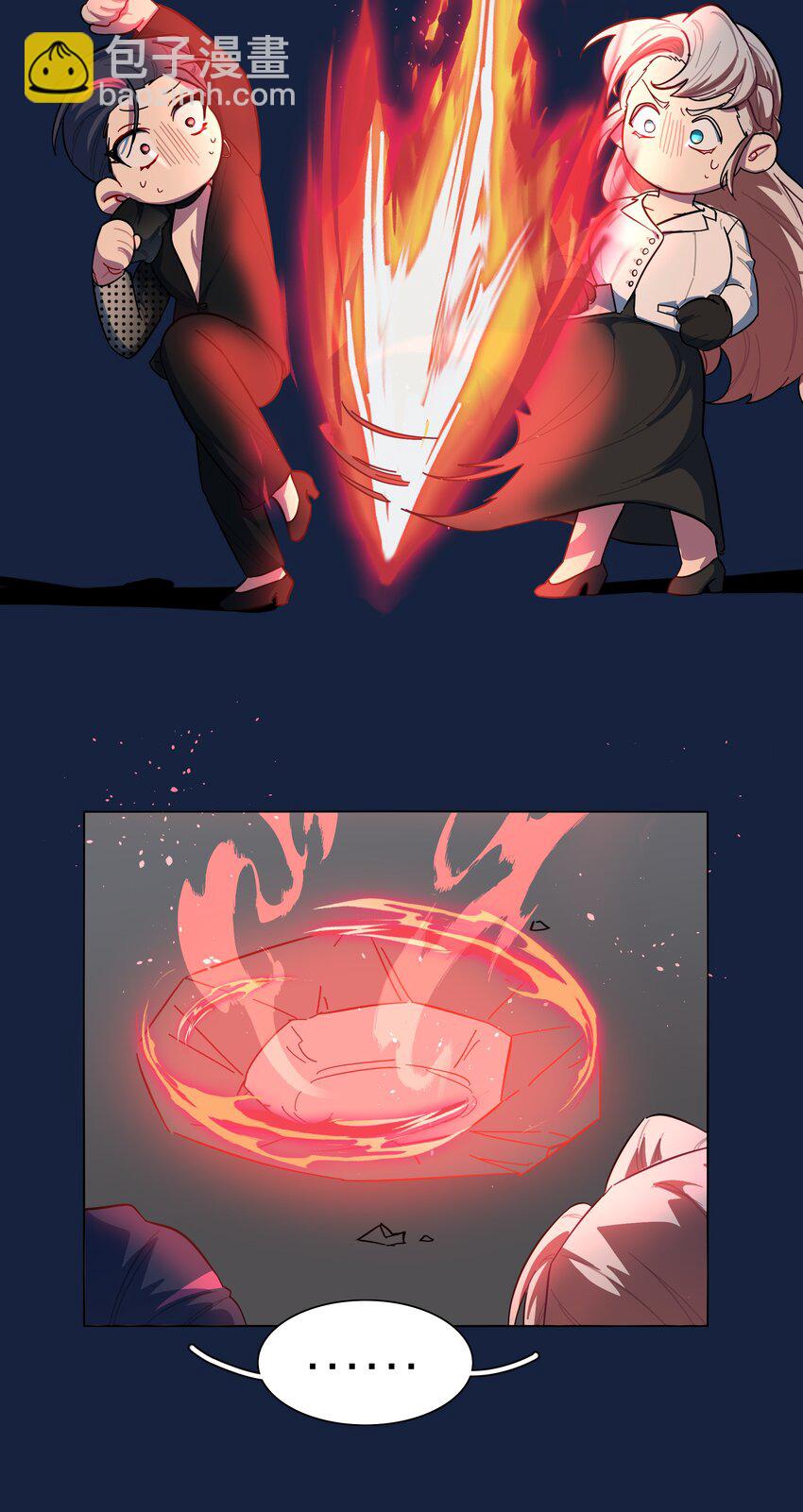 42 落跑圆舞曲-第50话