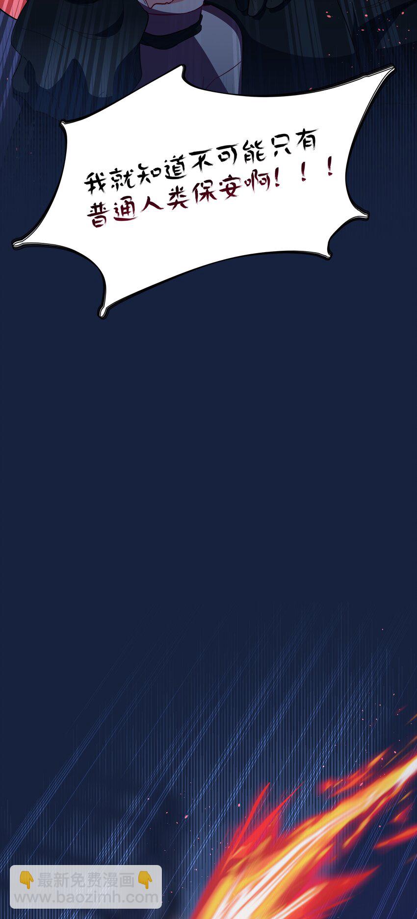 42 落跑圆舞曲-第50话