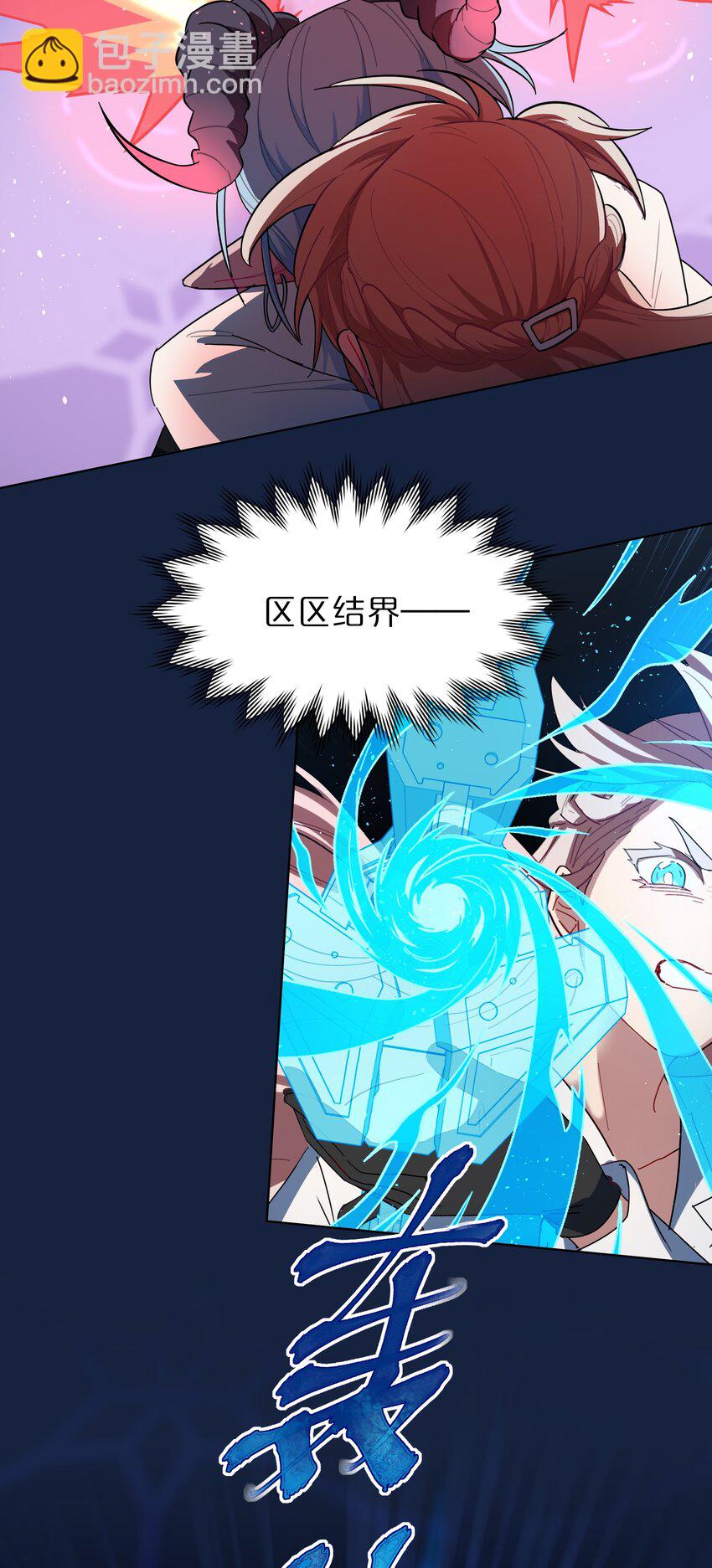 42 落跑圆舞曲-第50话