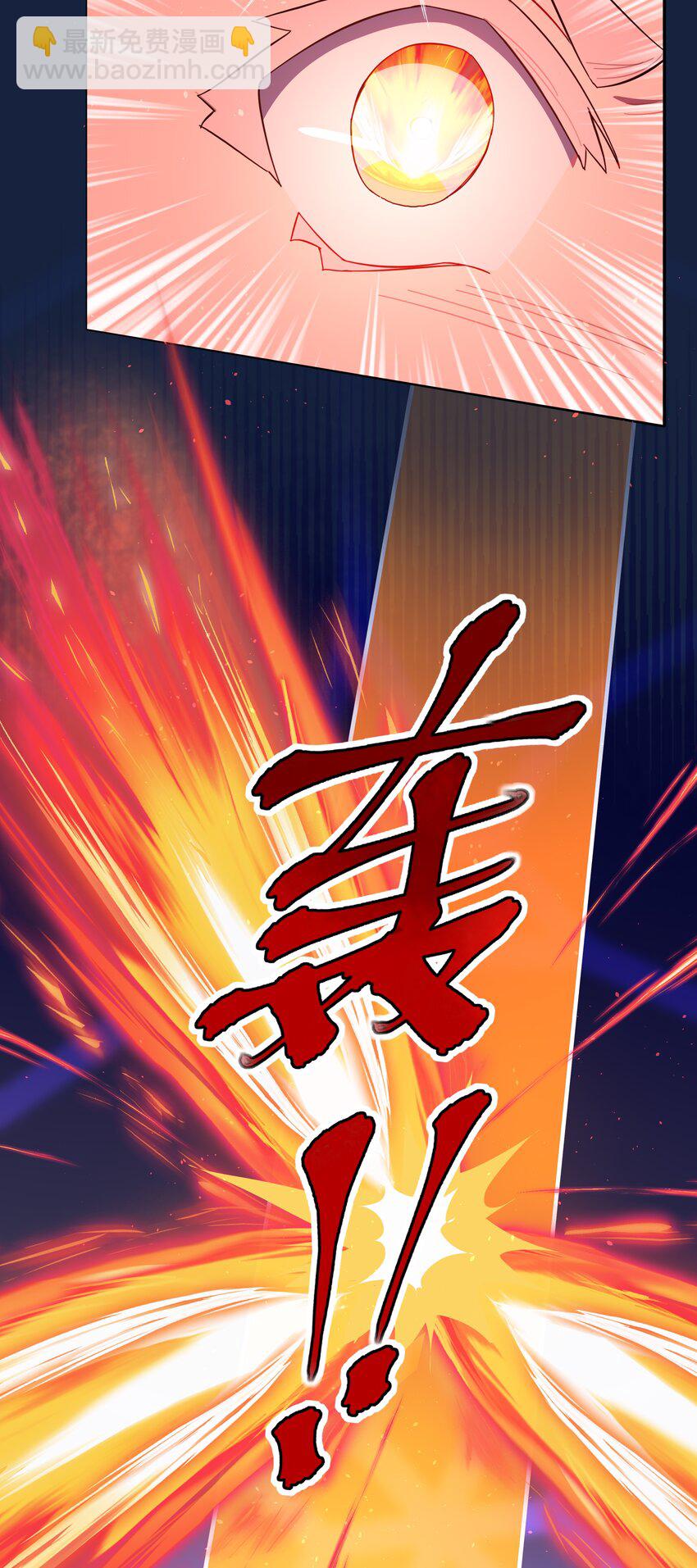 42 落跑圆舞曲-第50话