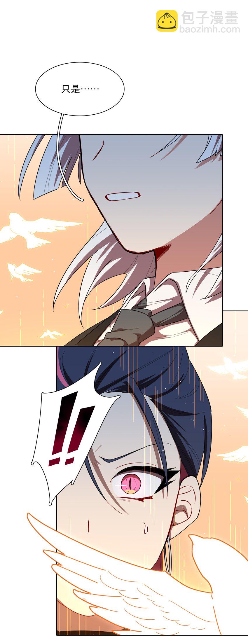 44 求你了（开奖了）-第52话