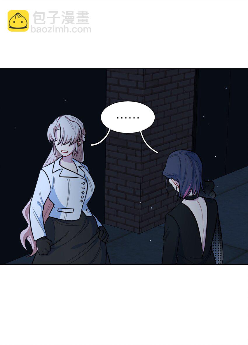 44 求你了（开奖了）-第52话