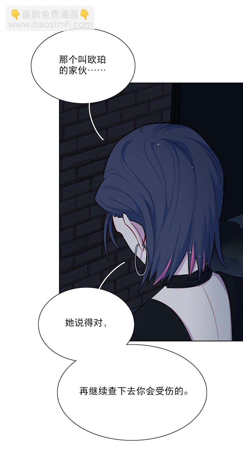 44 求你了（开奖了）-第52话