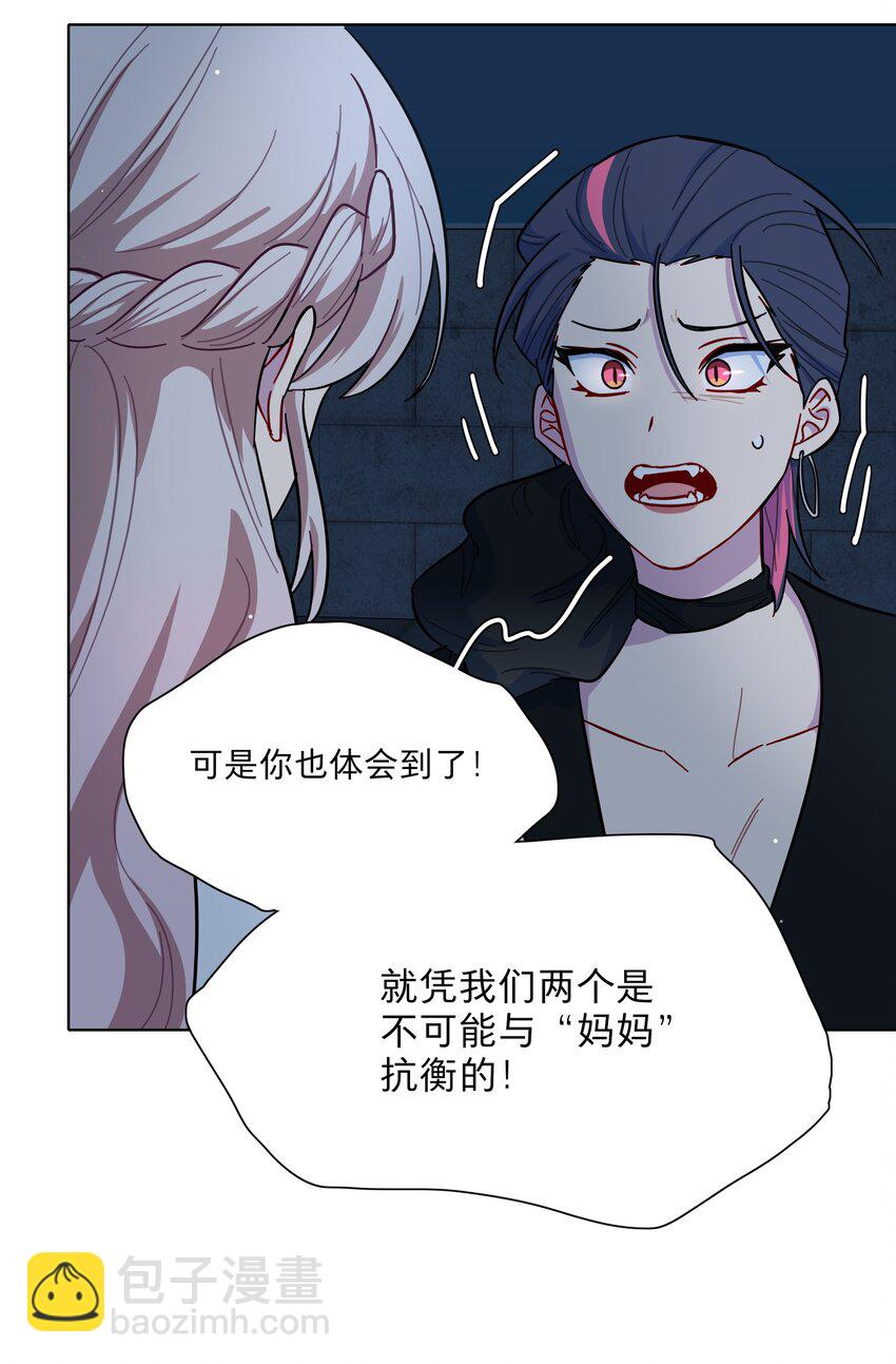 44 求你了（开奖了）-第52话