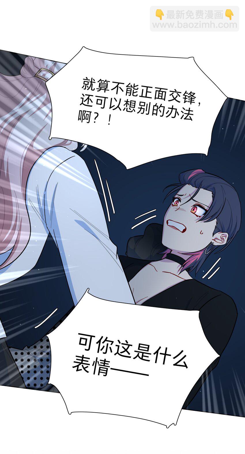 44 求你了（开奖了）-第52话