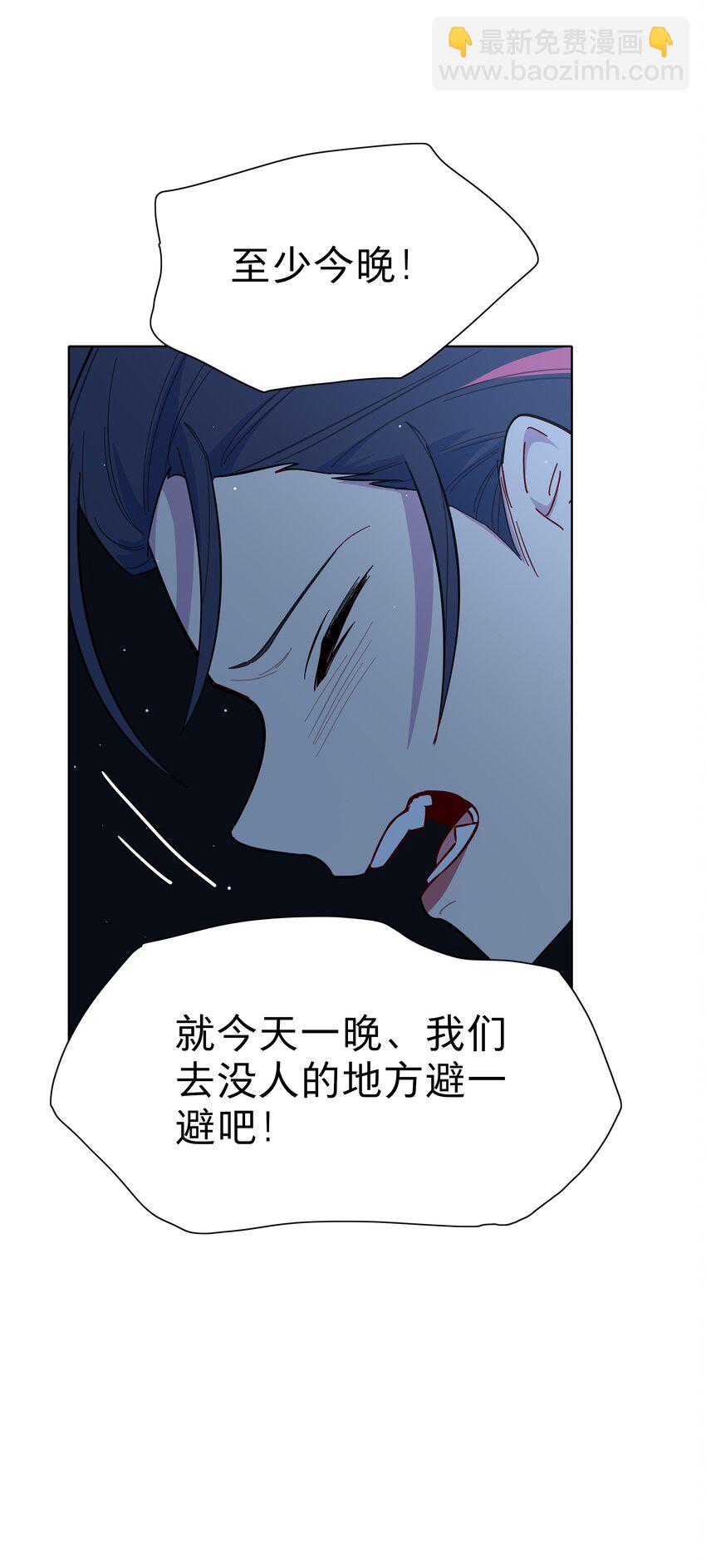 44 求你了（开奖了）-第52话