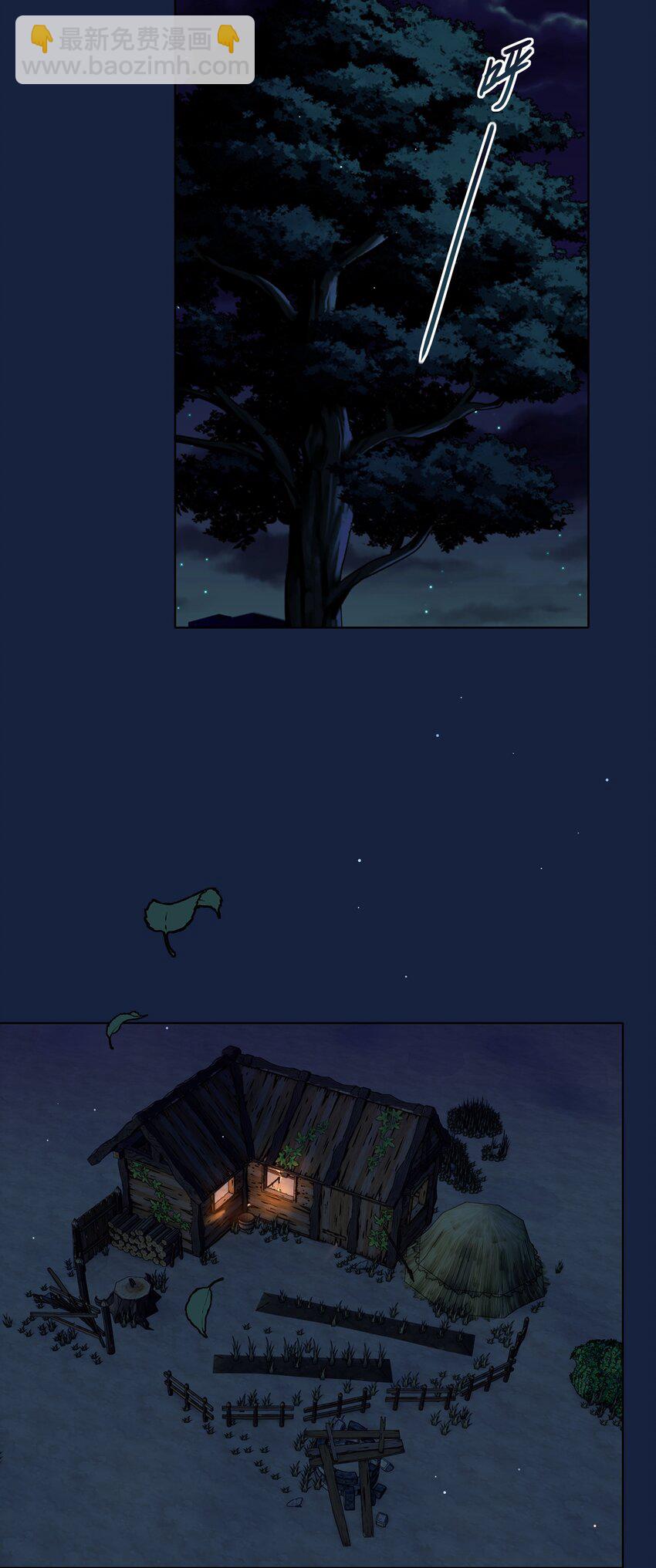 44 求你了（开奖了）-第52话