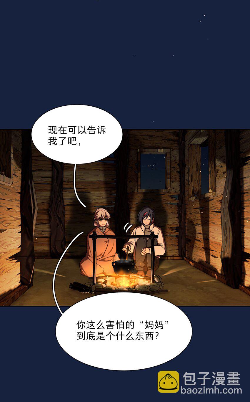 44 求你了（开奖了）-第52话