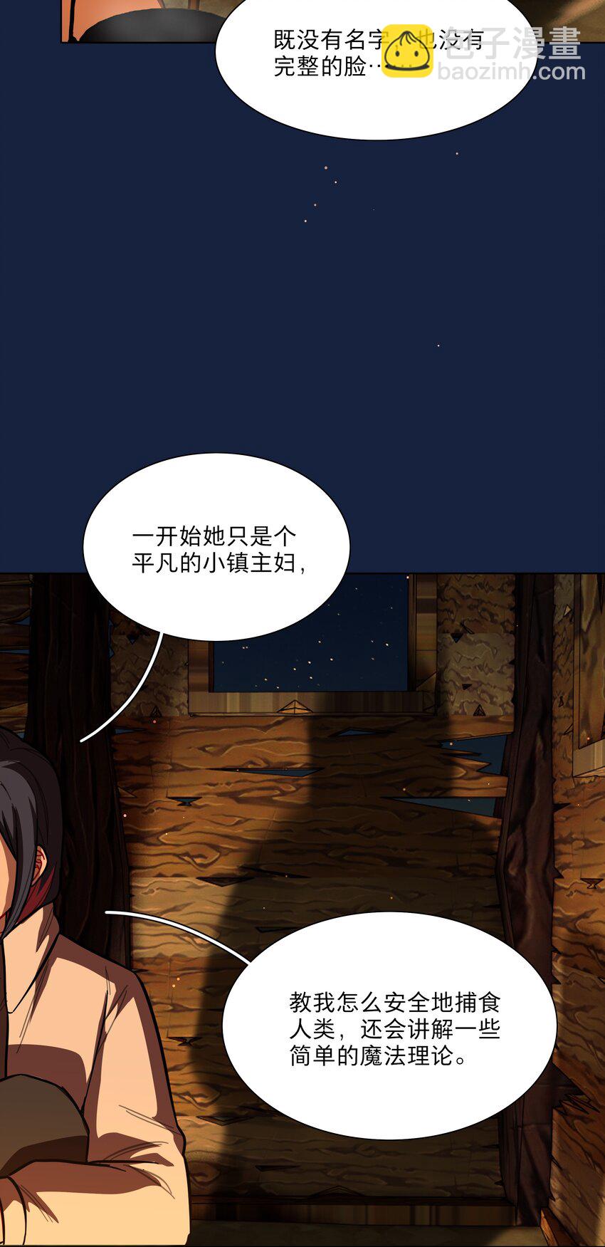 44 求你了（开奖了）-第52话