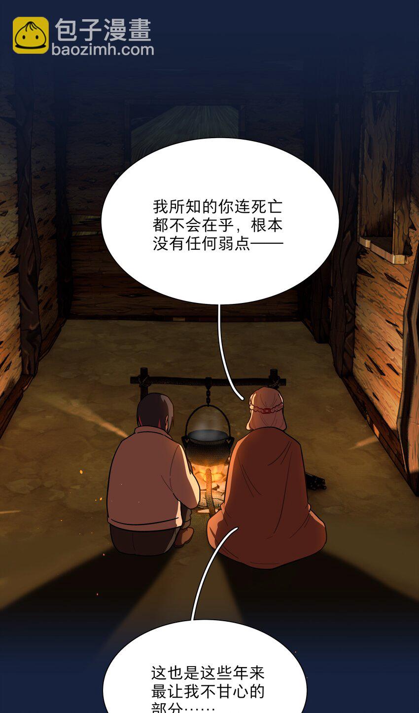 44 求你了（开奖了）-第52话