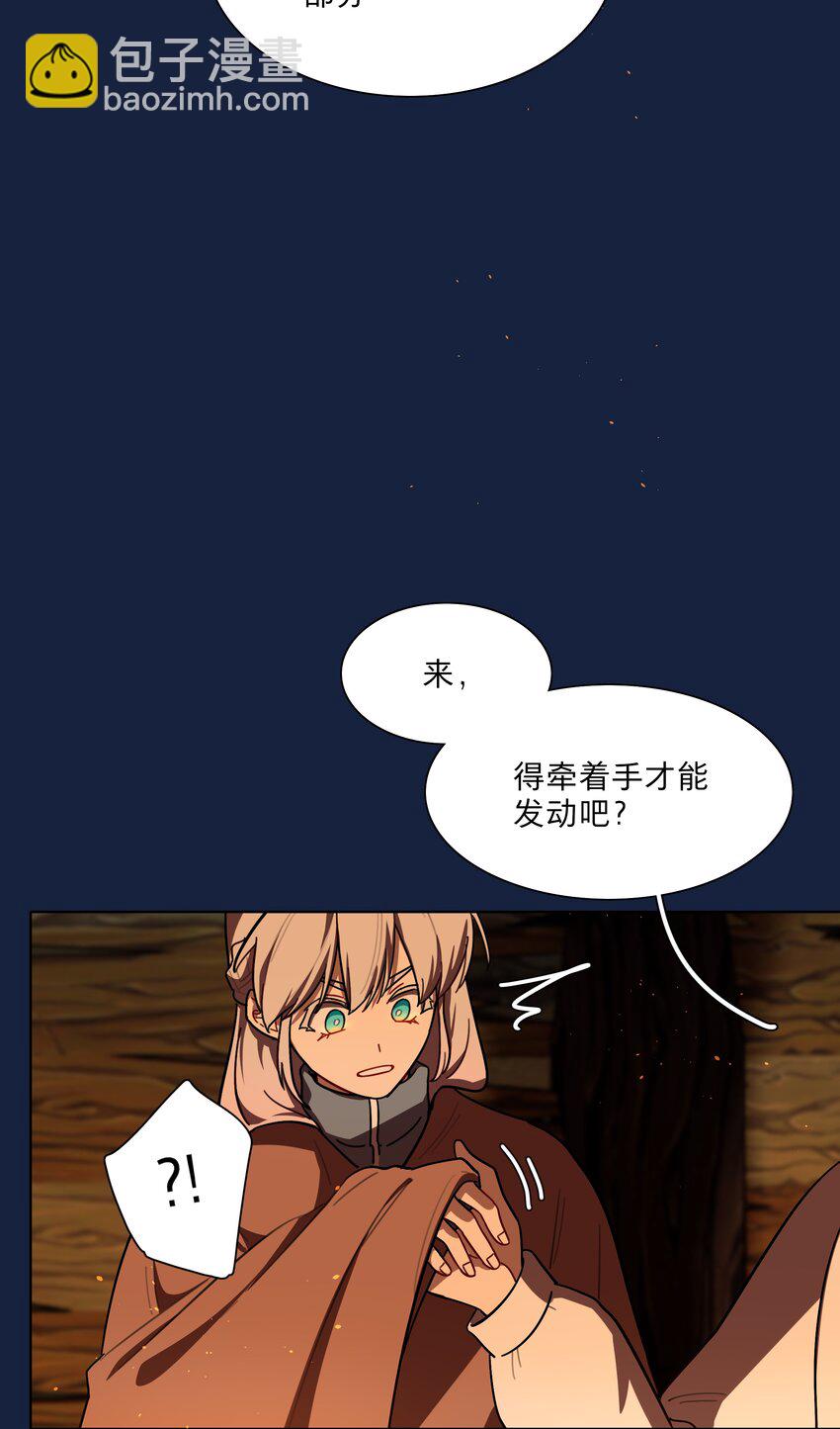 44 求你了（开奖了）-第52话