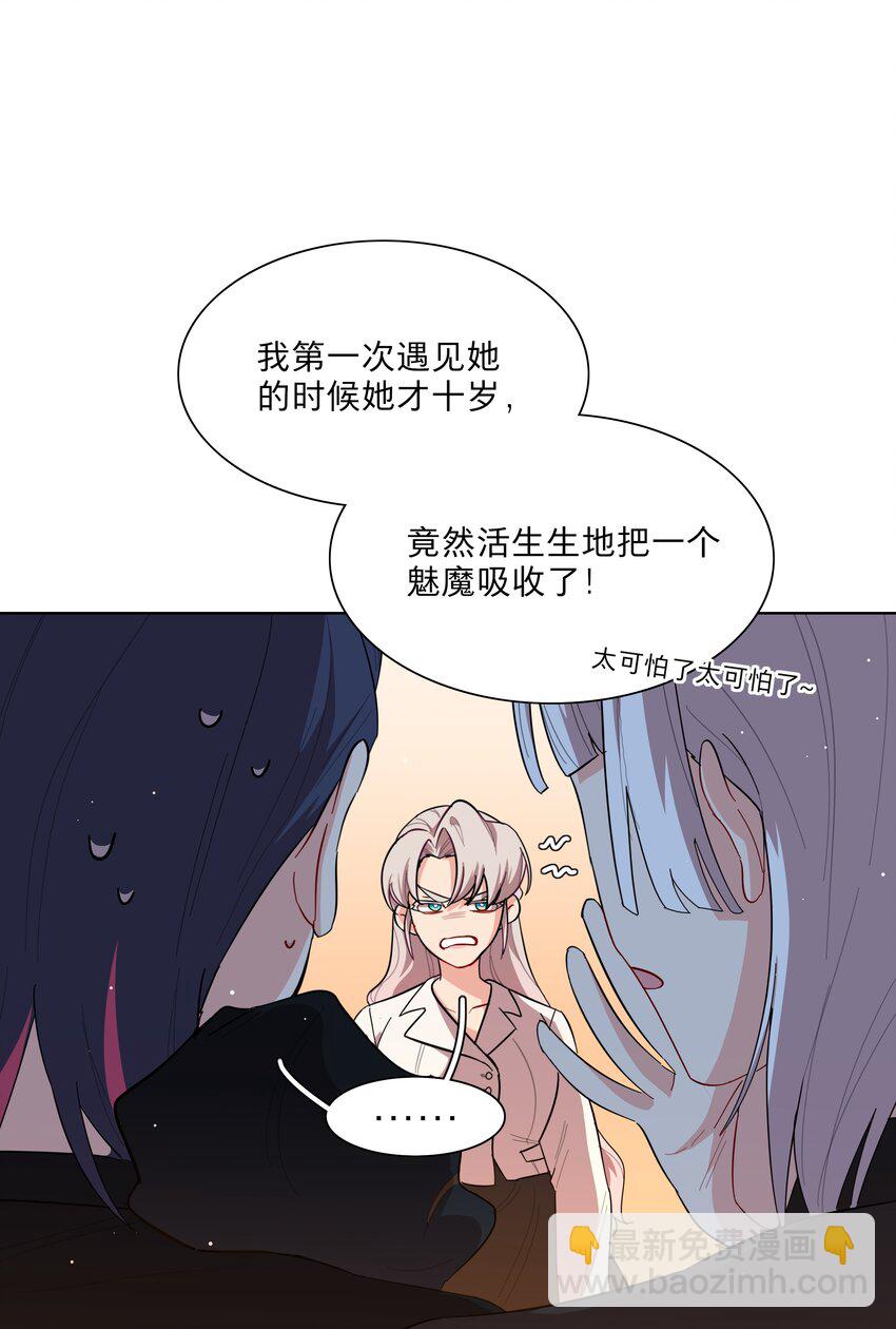 44 求你了（开奖了）-第52话