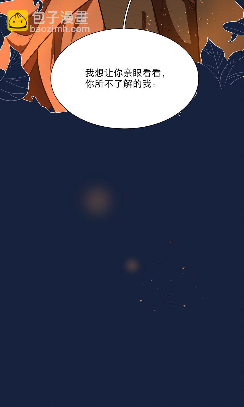 44 求你了（开奖了）-第52话