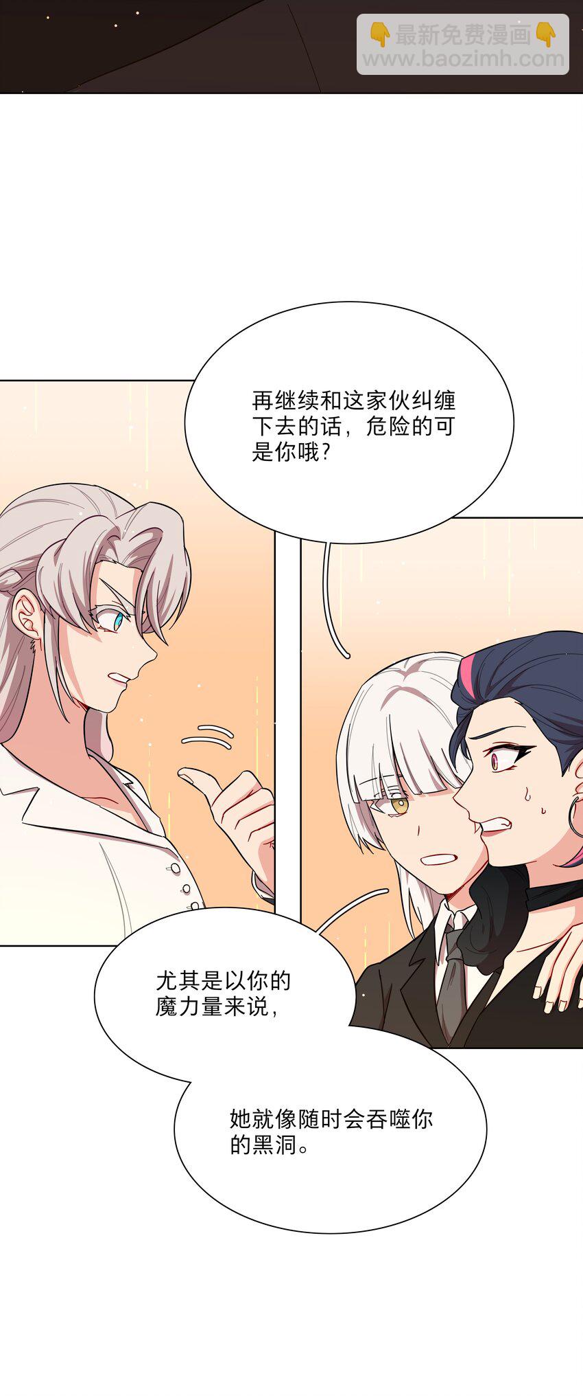 44 求你了（开奖了）-第52话