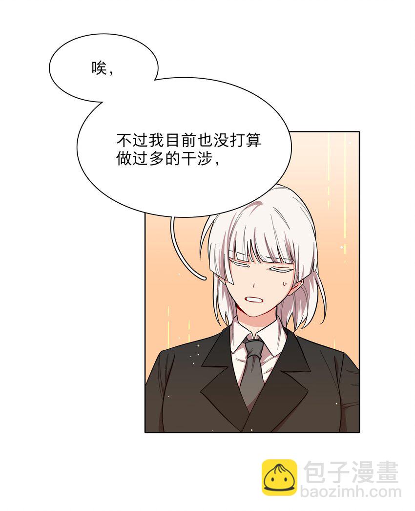 44 求你了（开奖了）-第52话