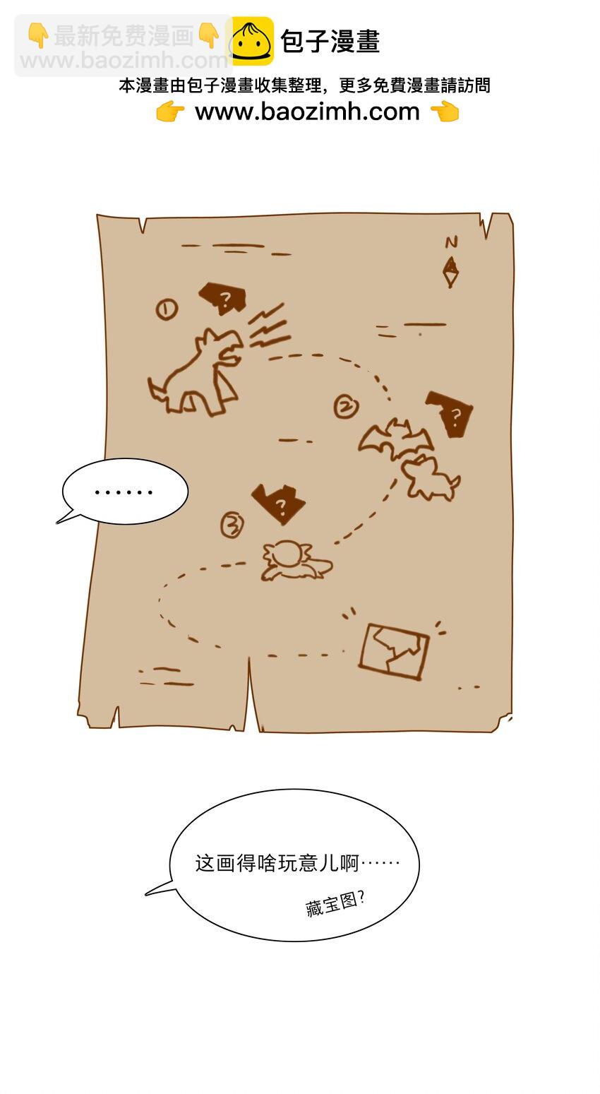 预告 特典和&hellip;&hellip;-第58话