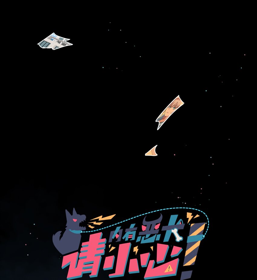 45 听妈妈的话(1/2)-第54话