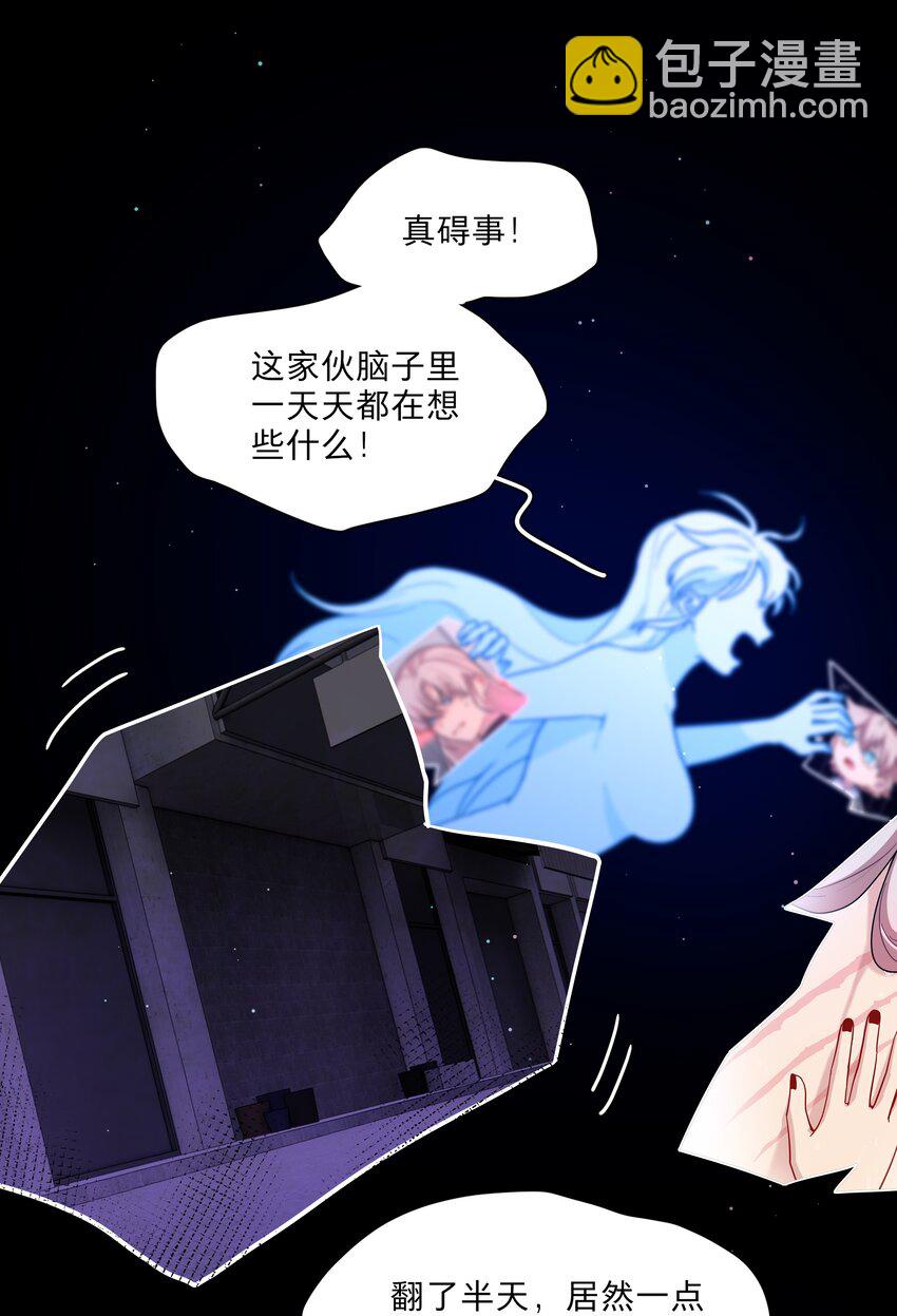 45 听妈妈的话(1/2)-第54话