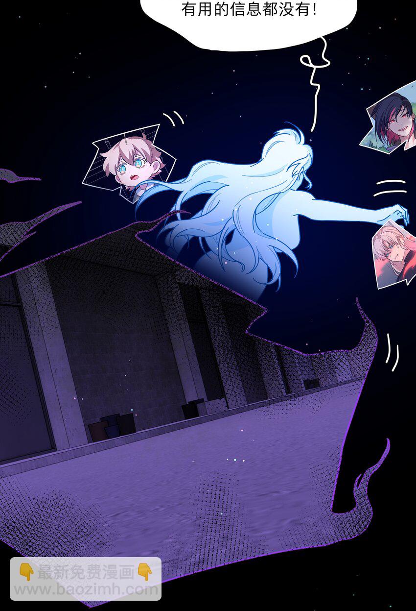 45 听妈妈的话(1/2)-第54话