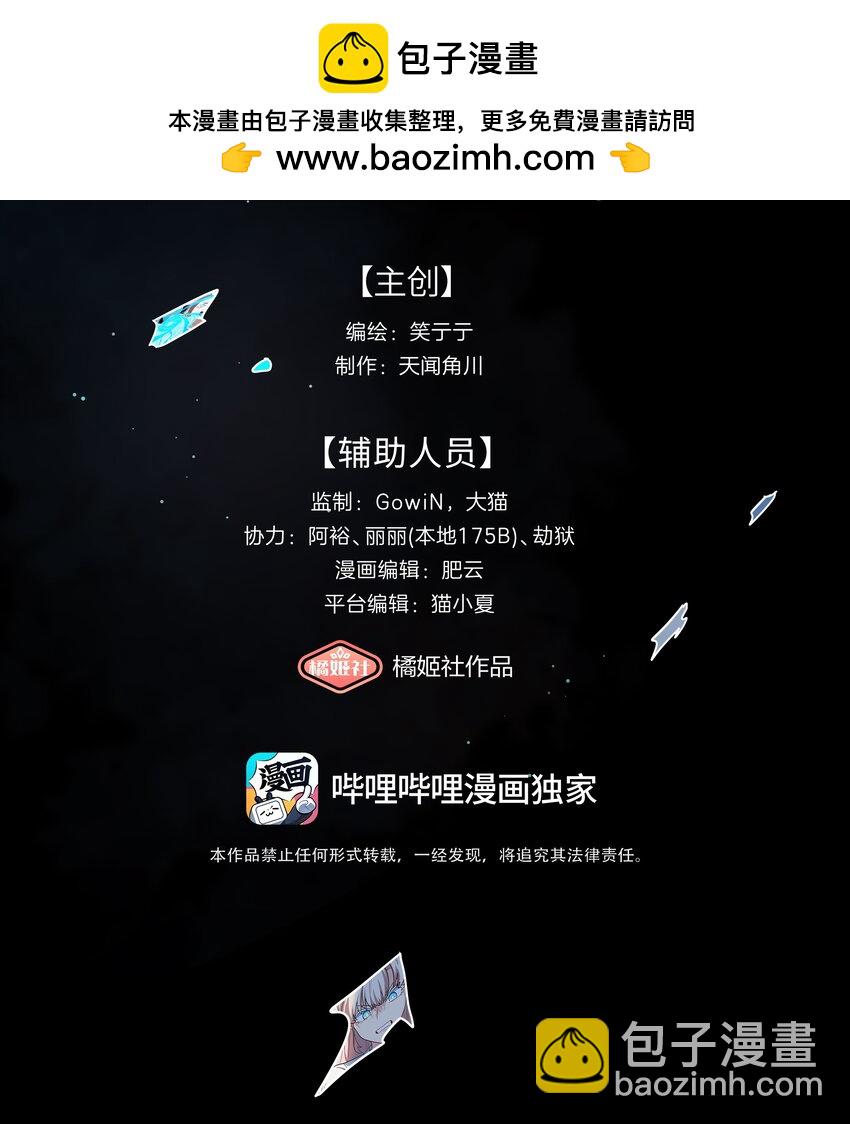 45 听妈妈的话(1/2)-第54话