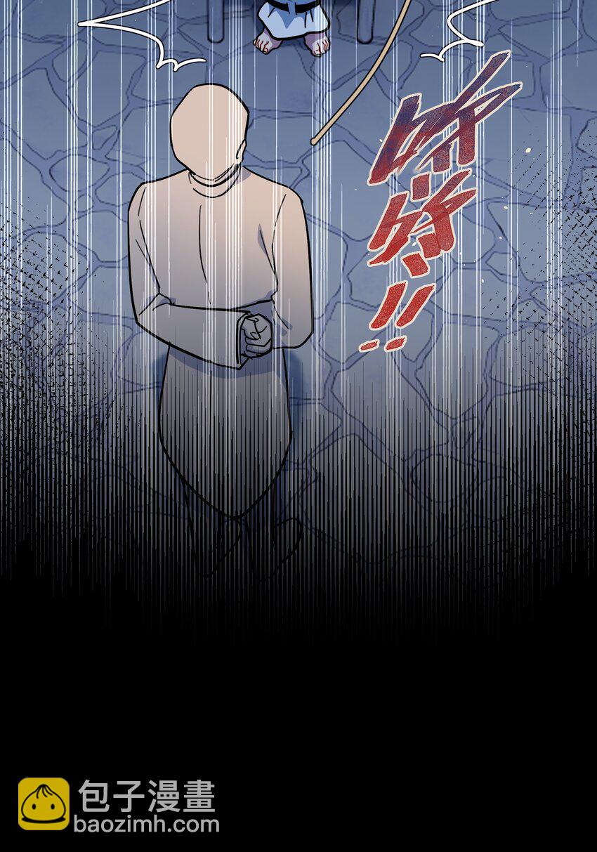 45 听妈妈的话(1/2)-第54话