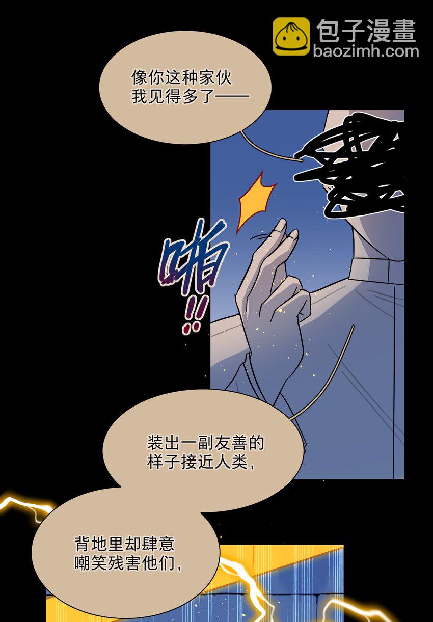 45 听妈妈的话(1/2)-第54话