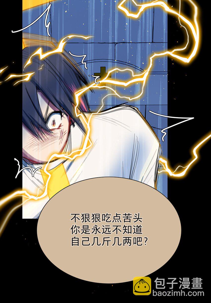 45 听妈妈的话(1/2)-第54话