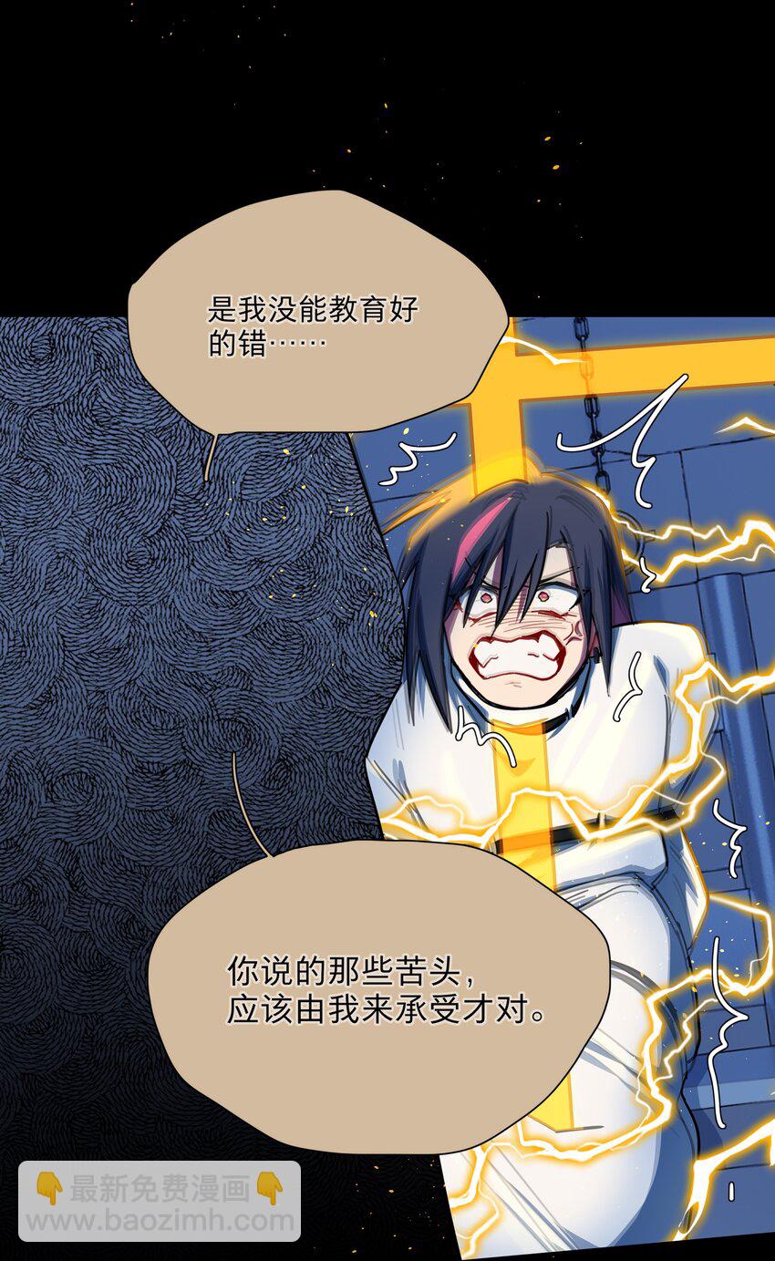 45 听妈妈的话(1/2)-第54话