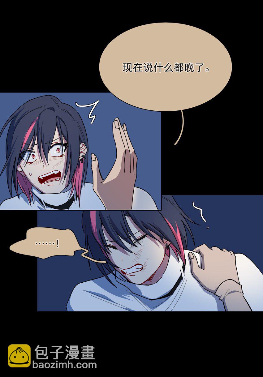 45 听妈妈的话(1/2)-第54话