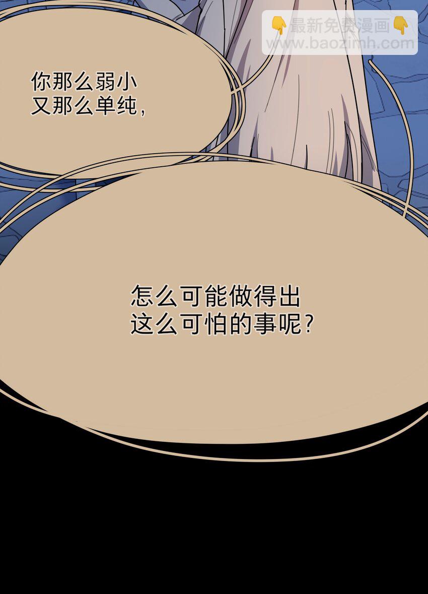 45 听妈妈的话(1/2)-第54话