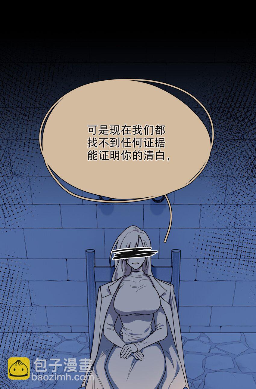 45 听妈妈的话(1/2)-第54话