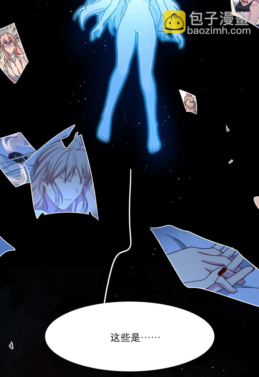 45 听妈妈的话(1/2)-第54话