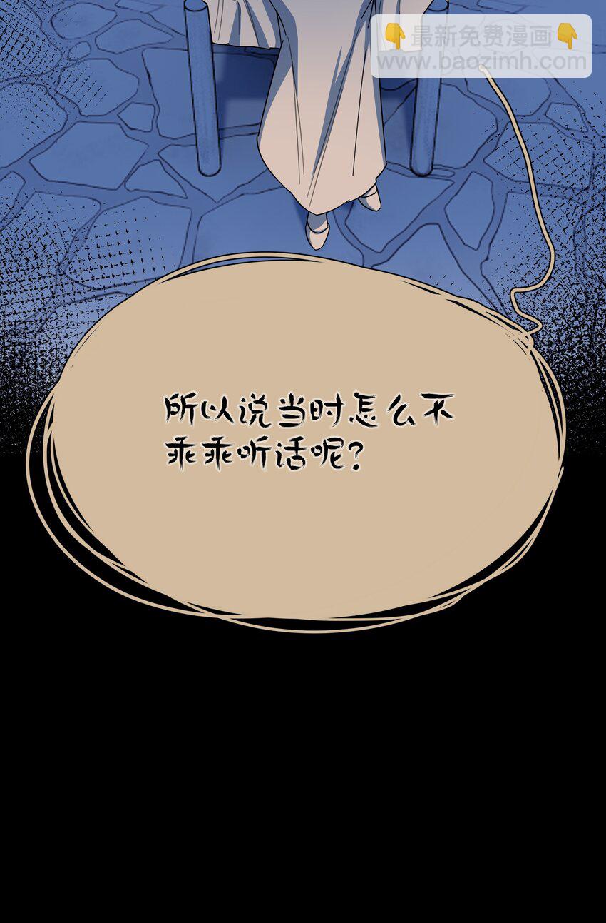 45 听妈妈的话(1/2)-第54话