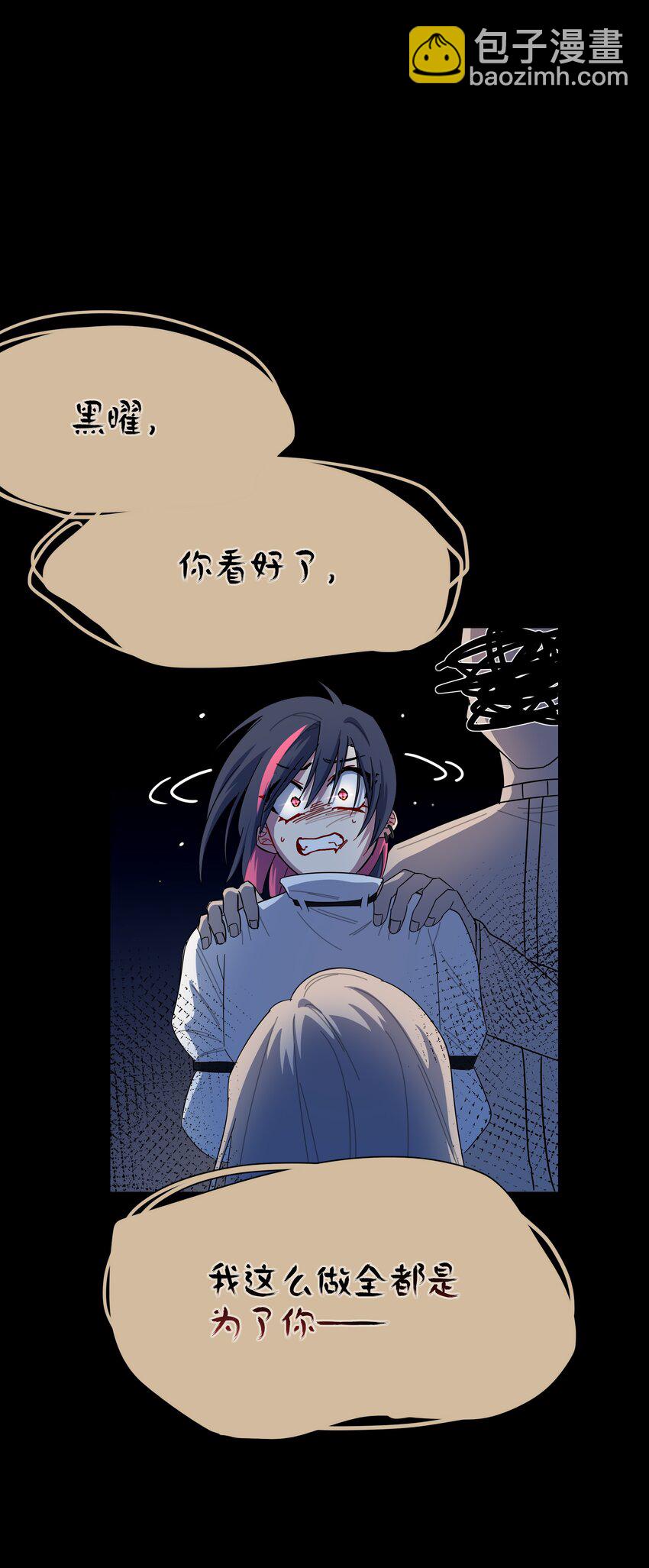 45 听妈妈的话(1/2)-第54话