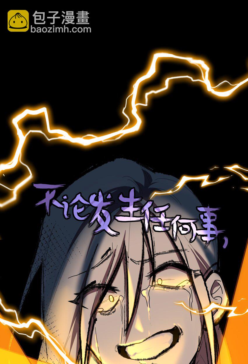 45 听妈妈的话(1/2)-第54话