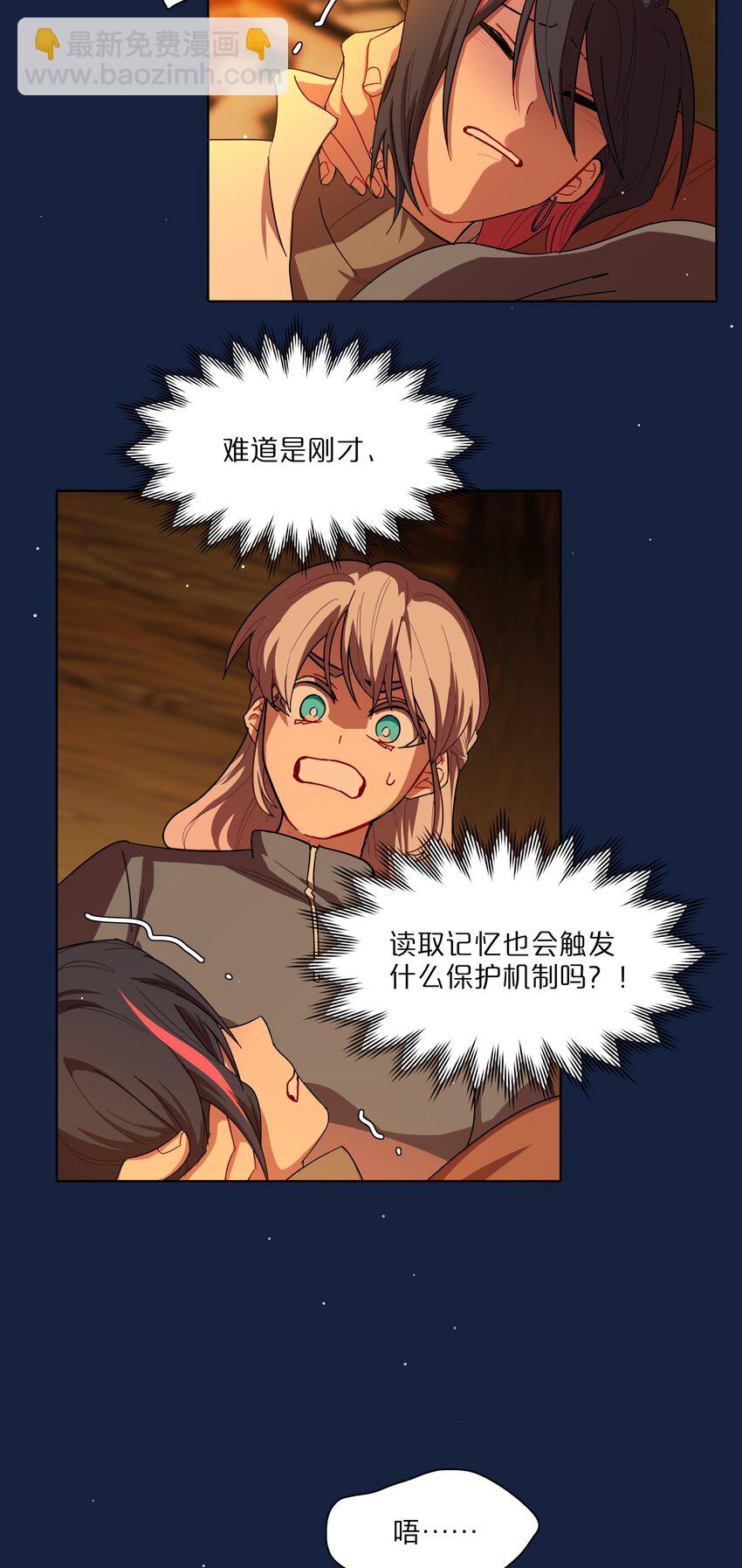 45 听妈妈的话(1/2)-第54话