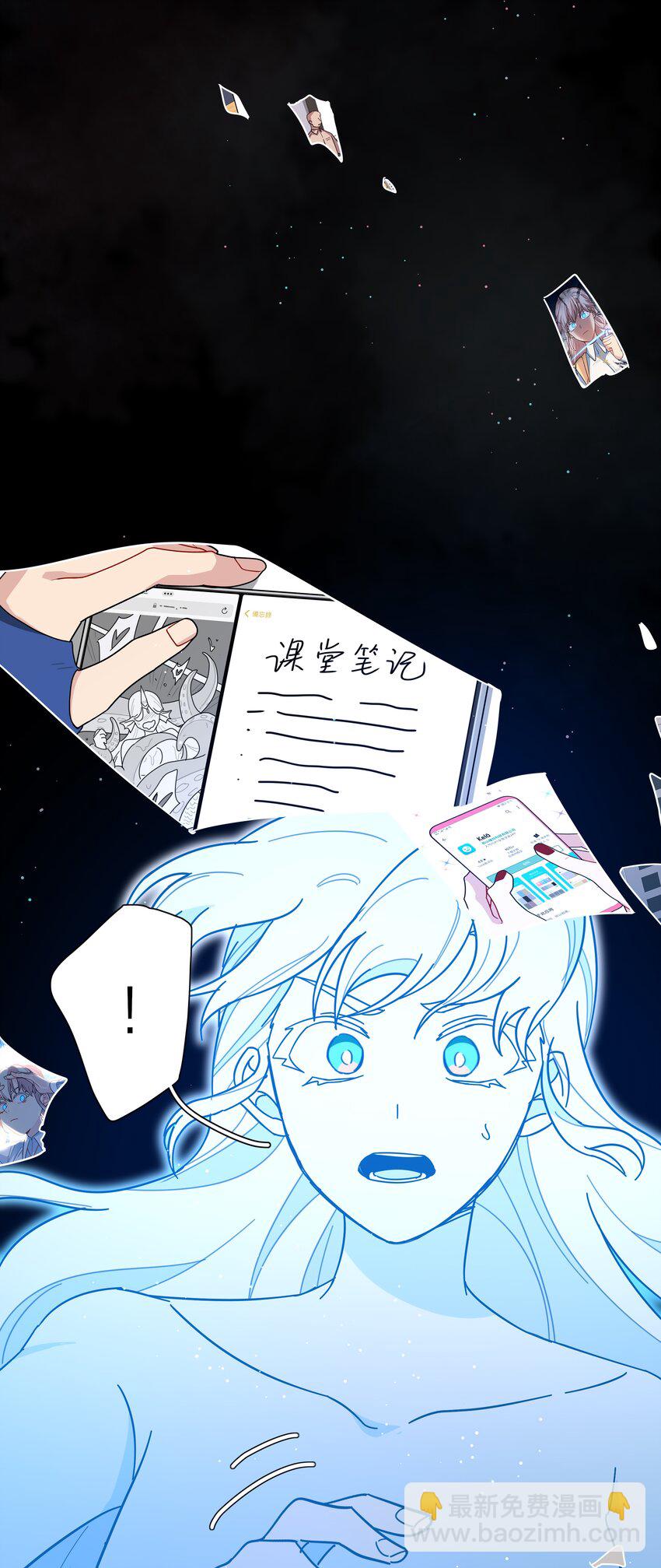 45 听妈妈的话(1/2)-第54话