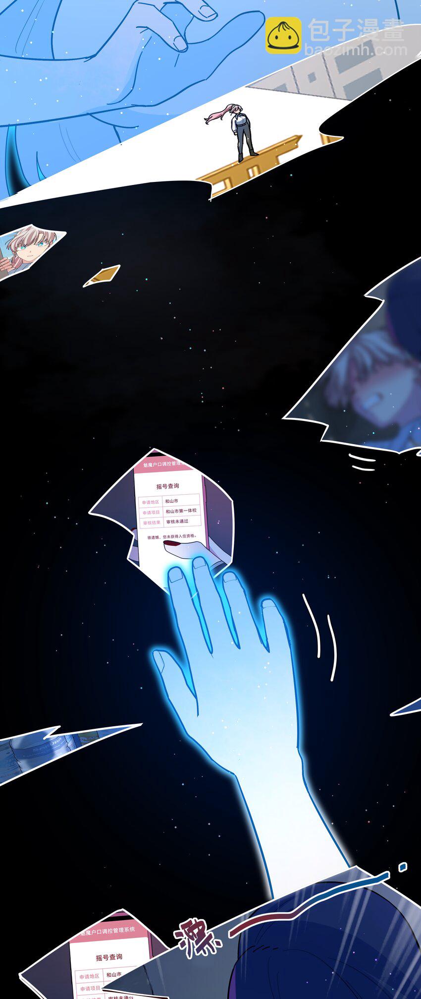 45 听妈妈的话(1/2)-第54话