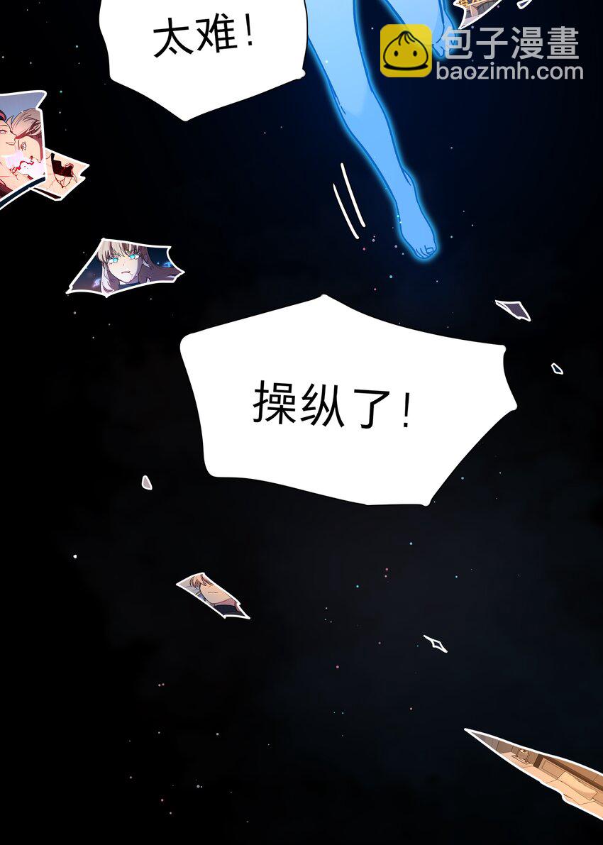 45 听妈妈的话(1/2)-第54话