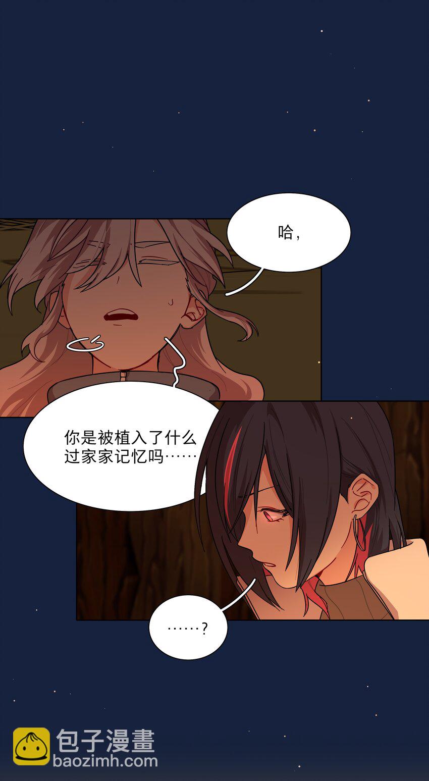 47 没妈的孩子-第56话