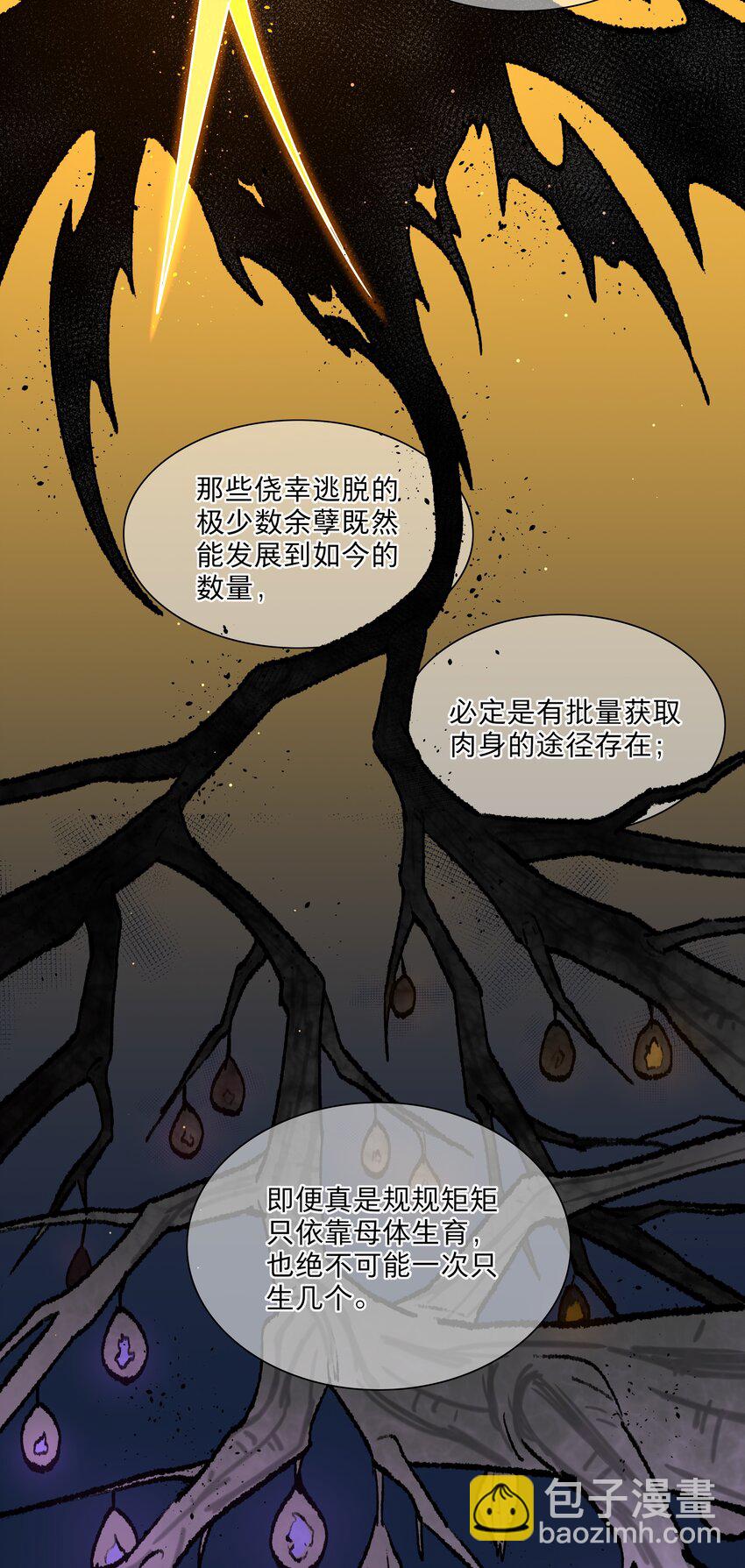 47 没妈的孩子-第56话