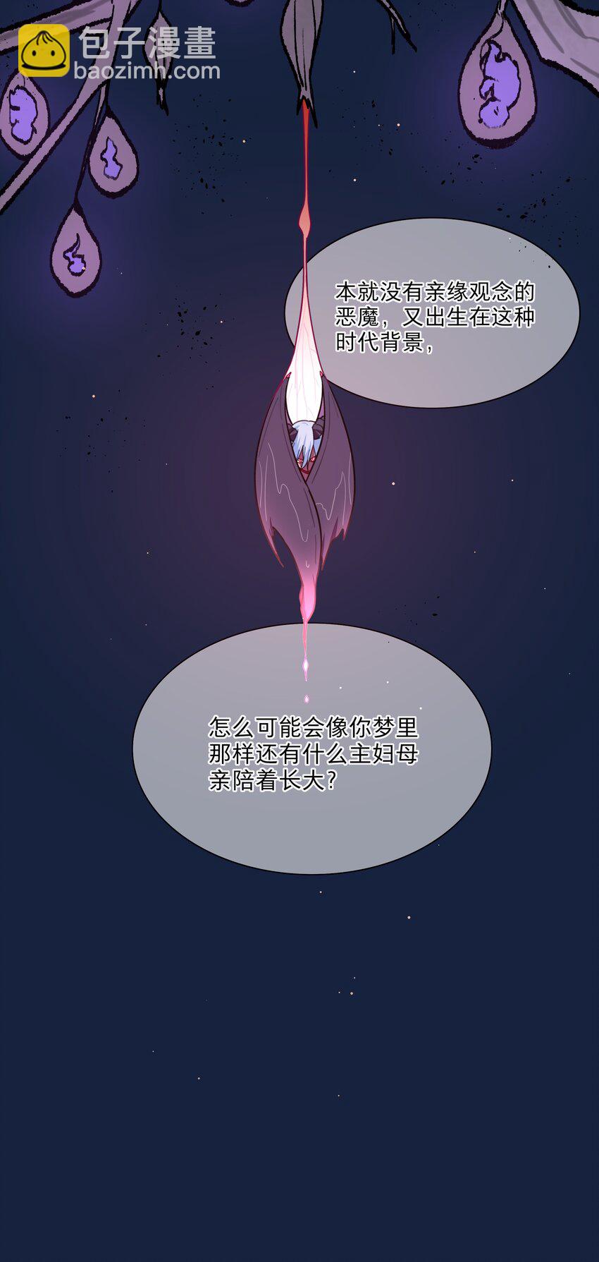 47 没妈的孩子-第56话