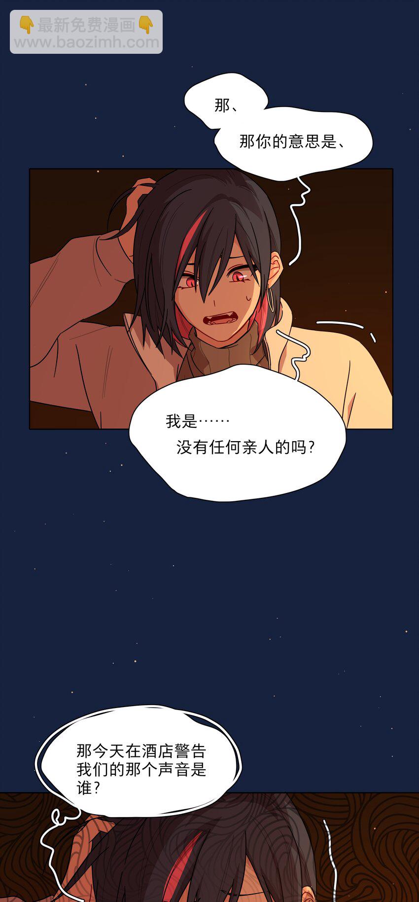 47 没妈的孩子-第56话