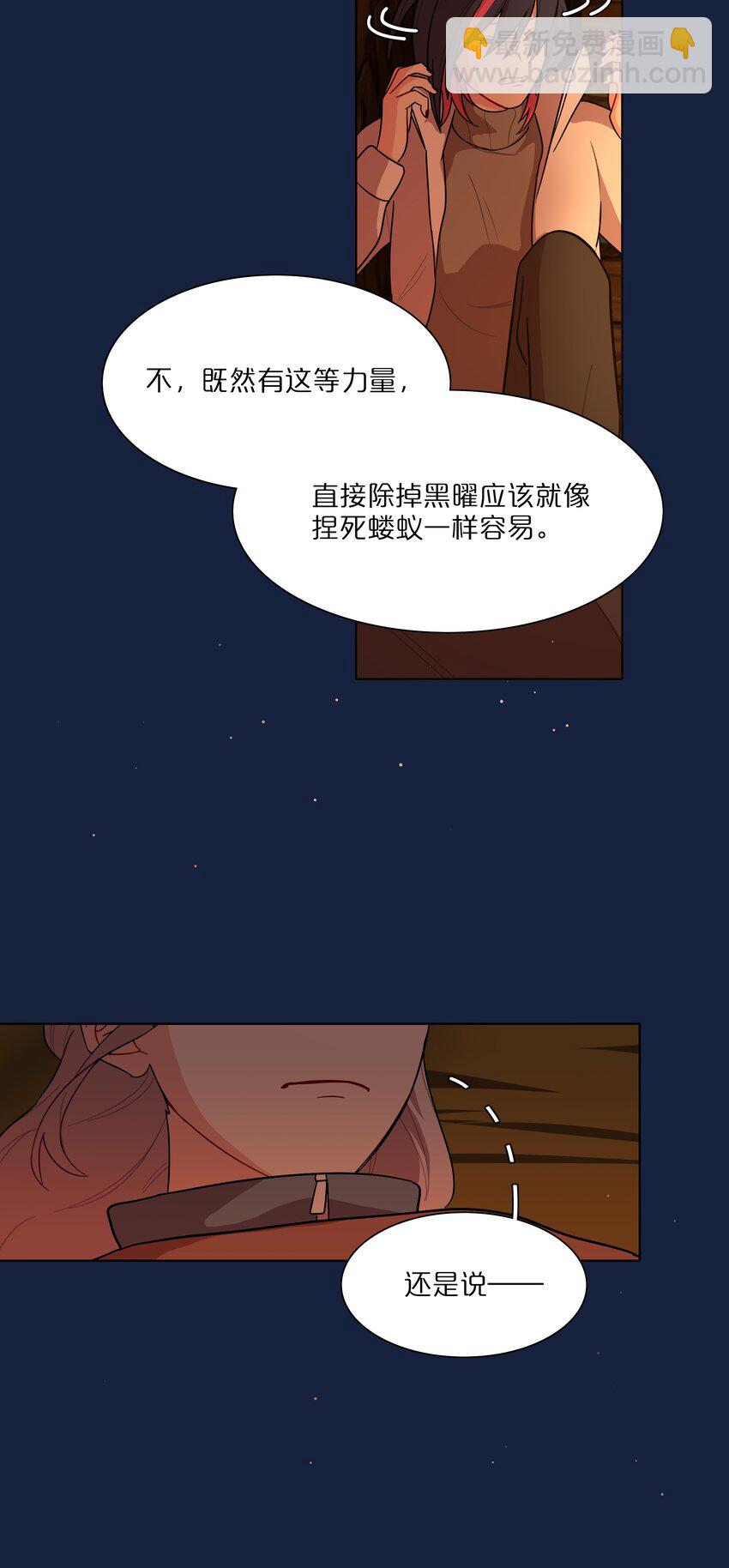 47 没妈的孩子-第56话