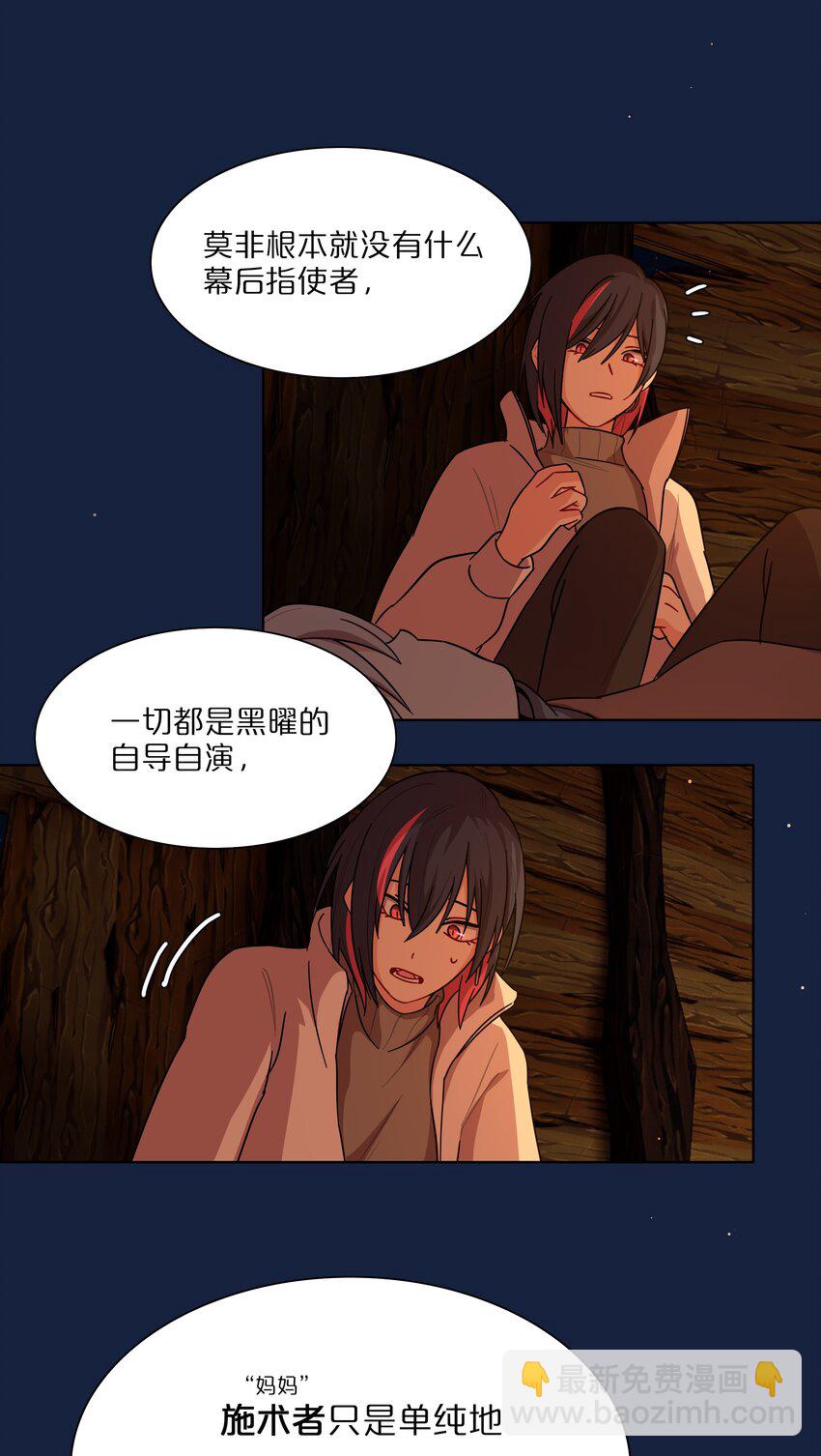 47 没妈的孩子-第56话