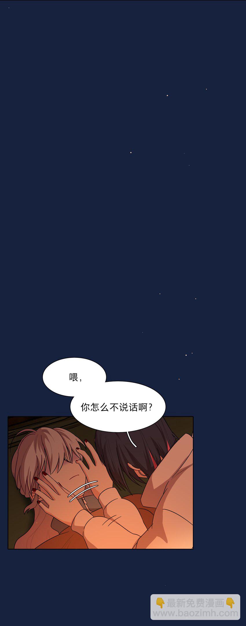 47 没妈的孩子-第56话