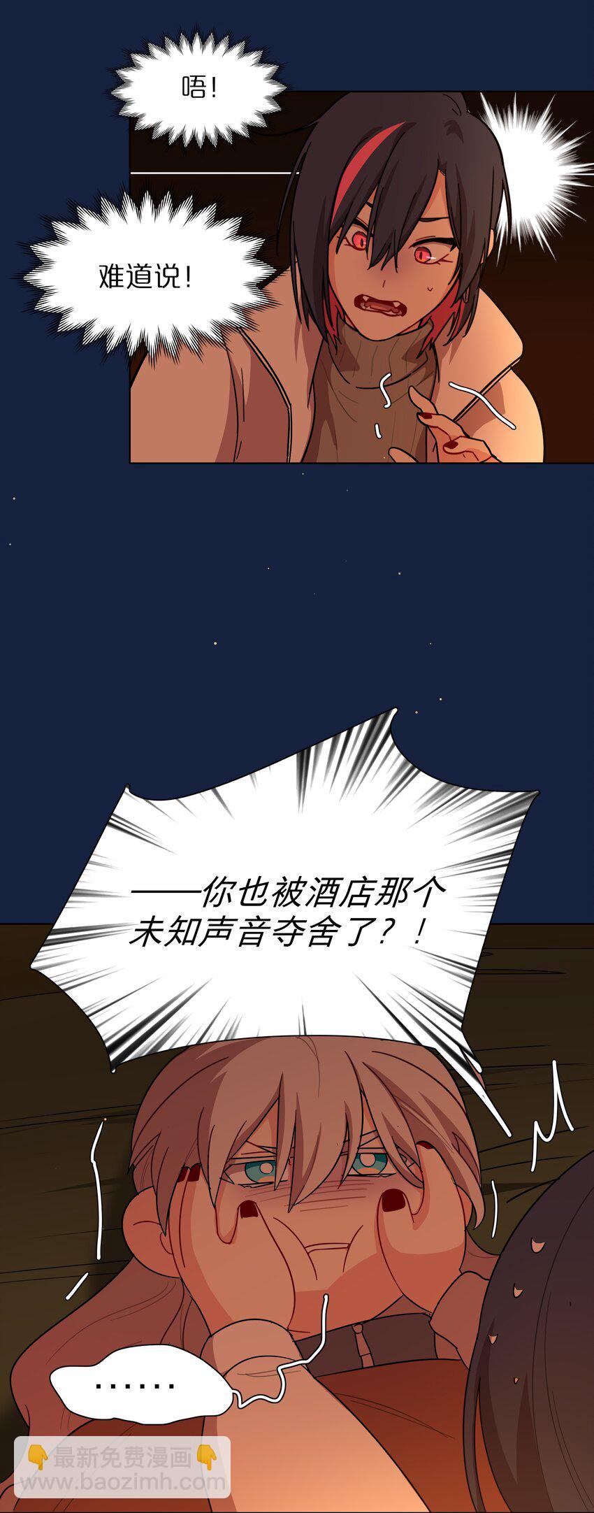 47 没妈的孩子-第56话