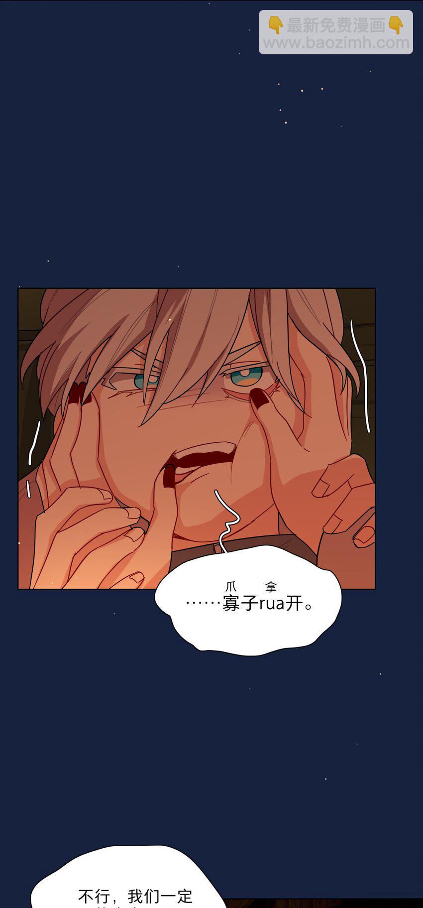 47 没妈的孩子-第56话